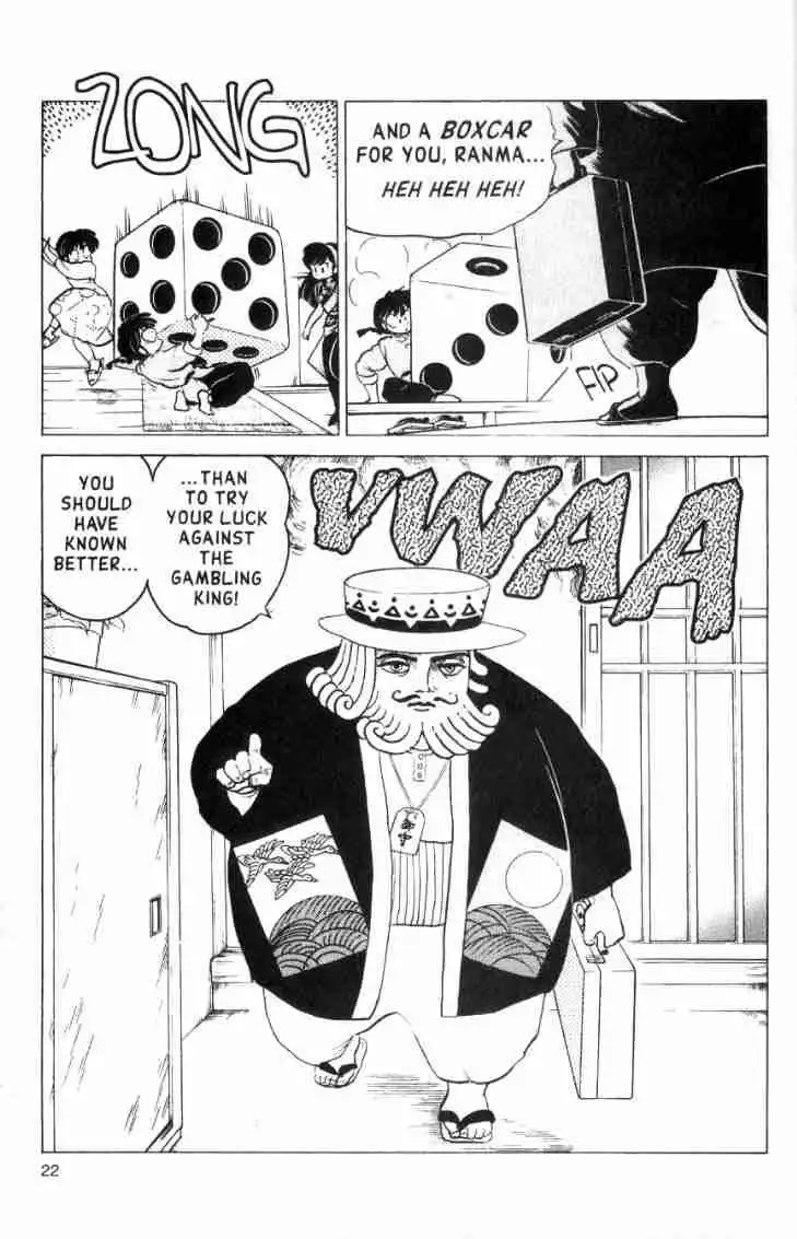 Ranma 1/2 Chapter 150 6